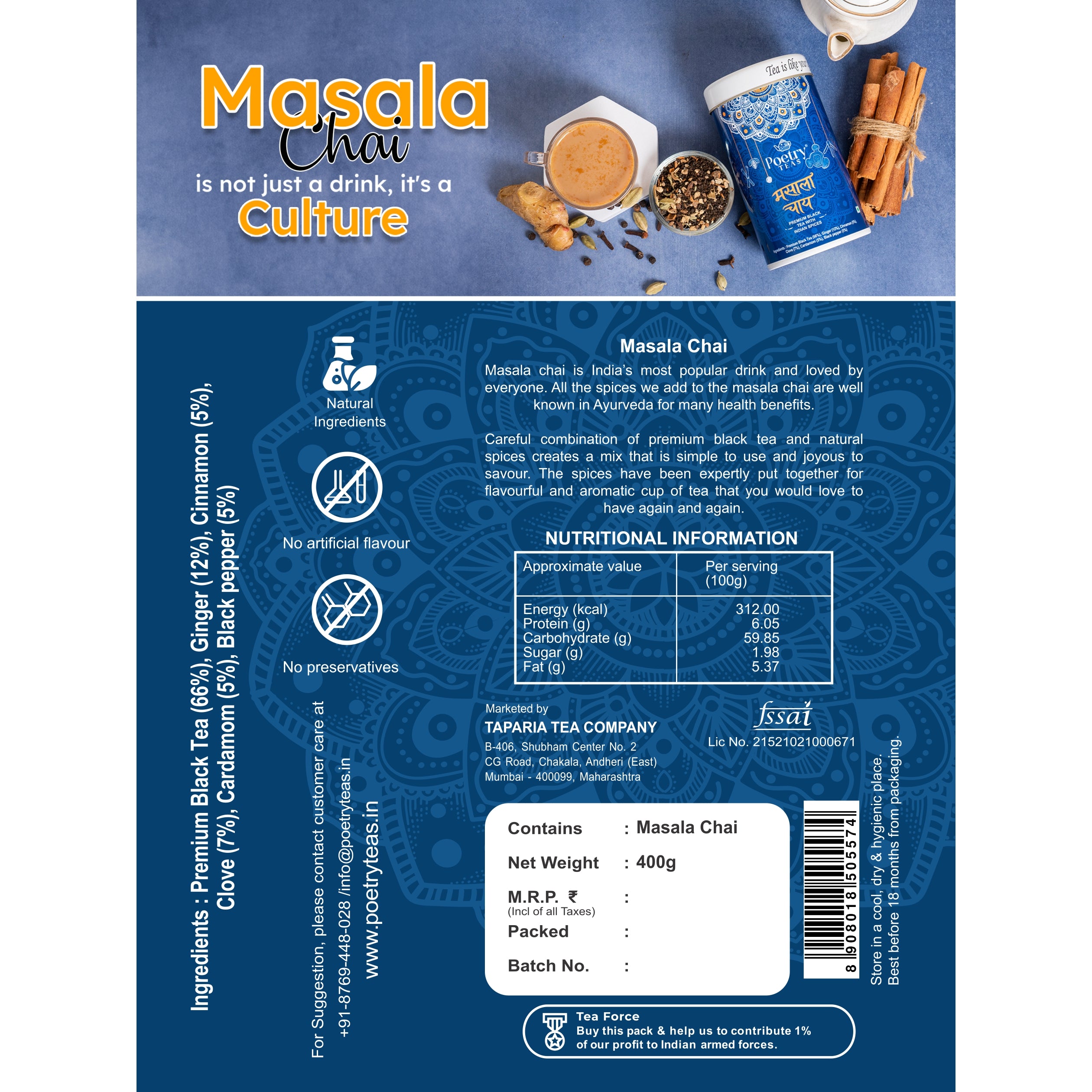 Masala Chai 400gm